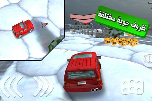 لعبة ملك التفحيط screenshot 6
