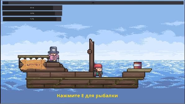 Якорь мне на палубу!