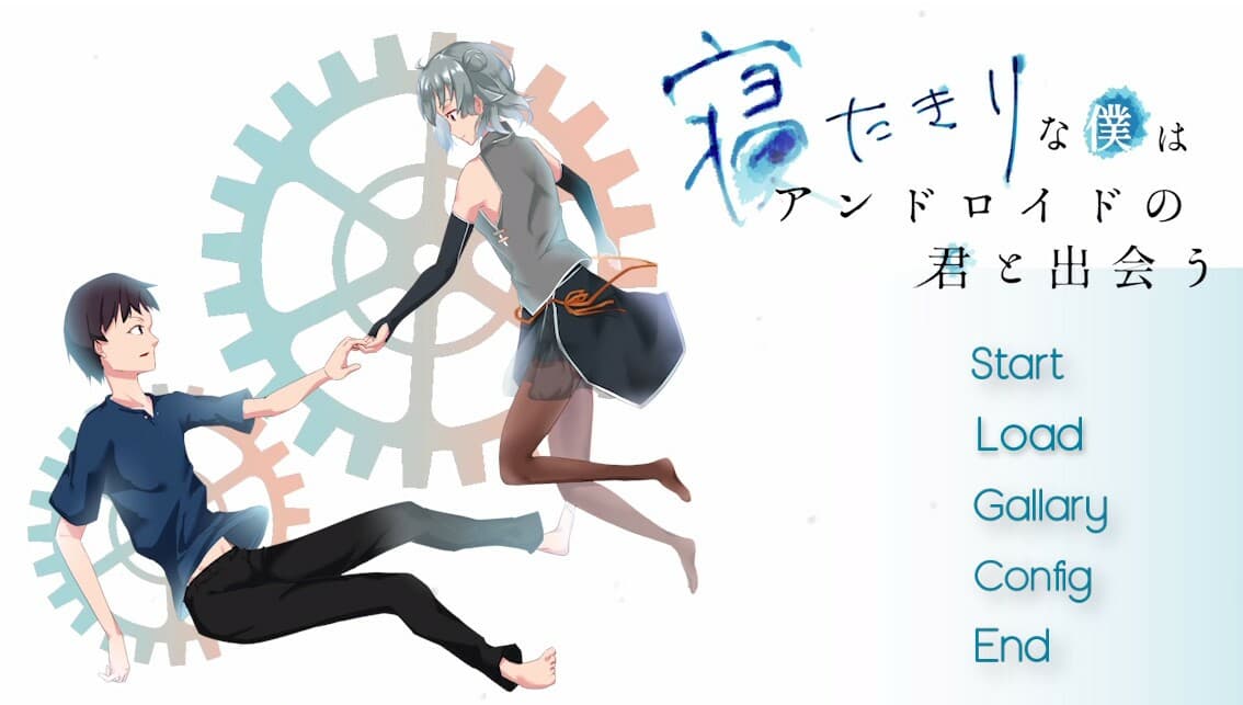 A robot girl changes my life as a bedridden boy screenshot 2