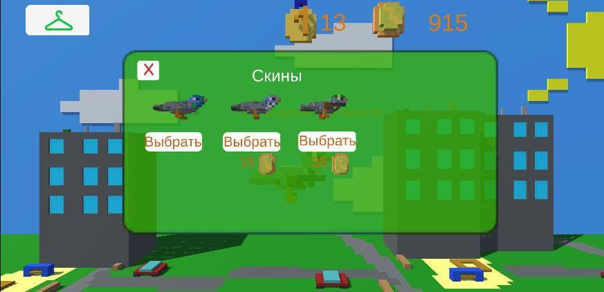 FlyTheSaratov-pigeon is cool screenshot 3