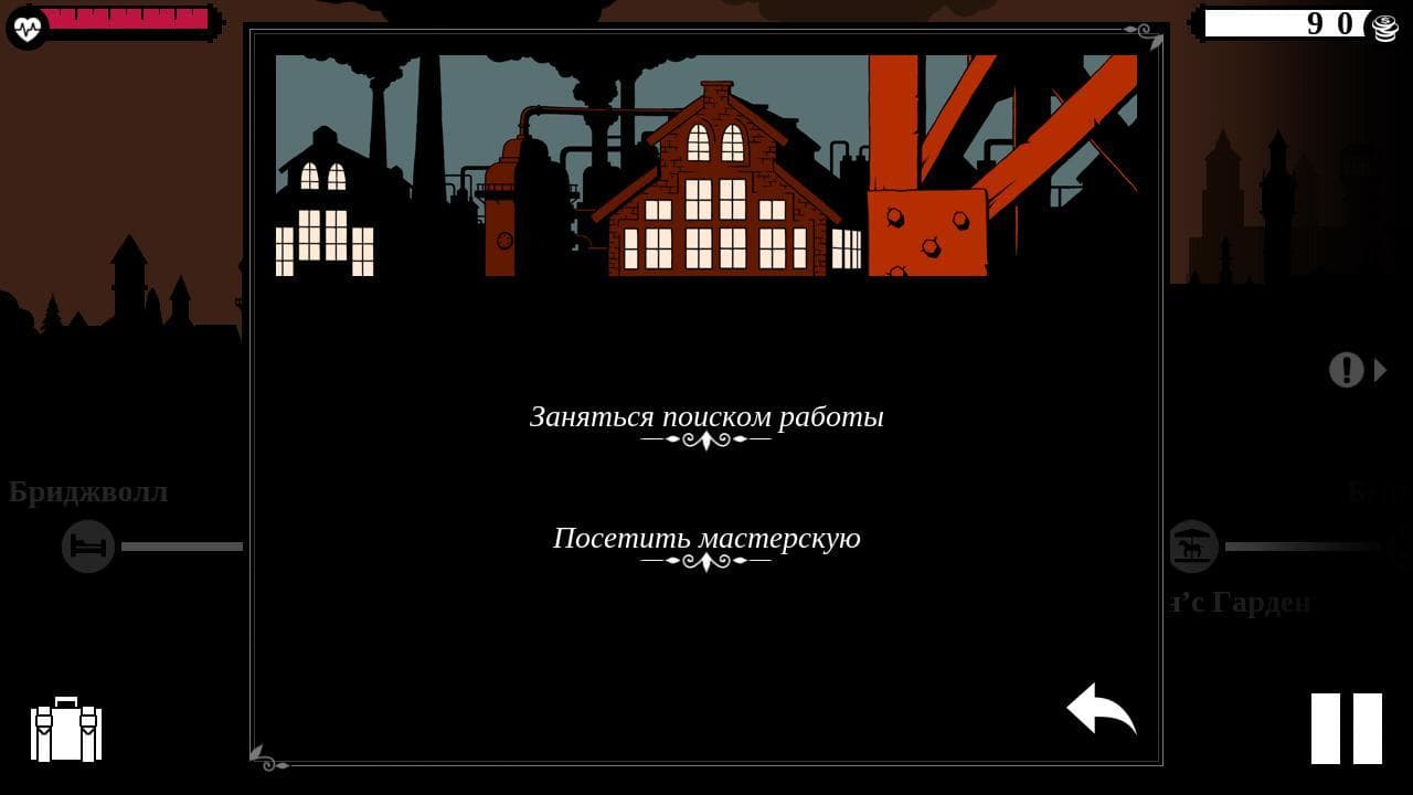Who Are You, Mr. Cooper? screenshot 4