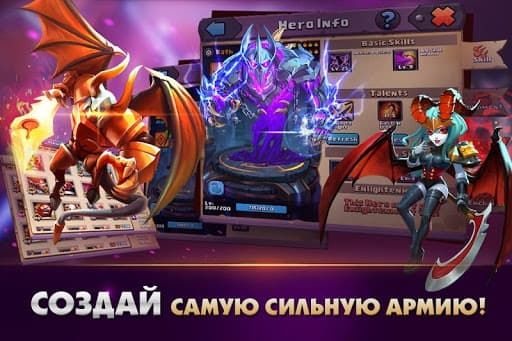 Clash of Lords 2: Битва Легенд screenshot 3