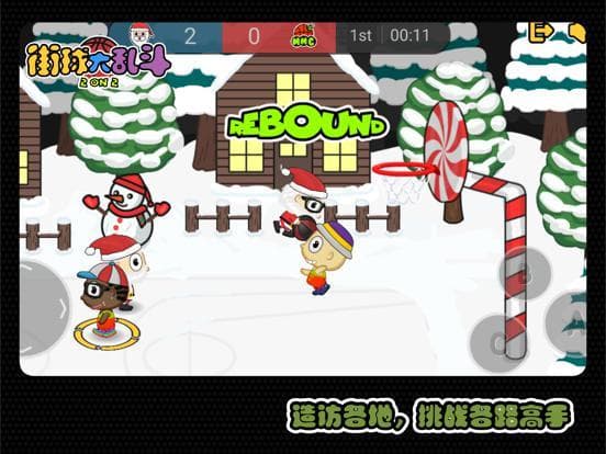 Battle of Basketball screenshot 4