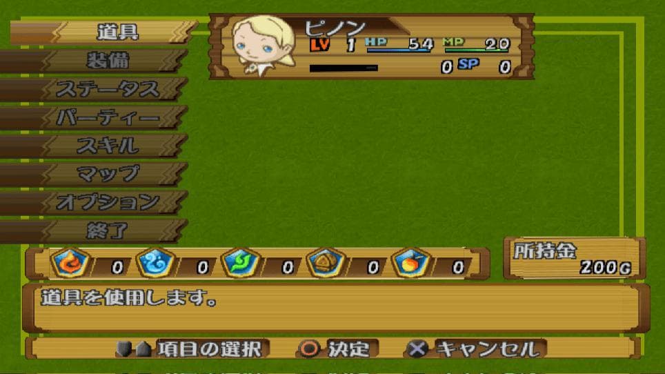 PoPoLoCrois: Tsuki no Okite no Bouken screenshot 6