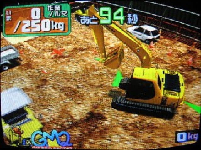 Power Shovel screenshot 5