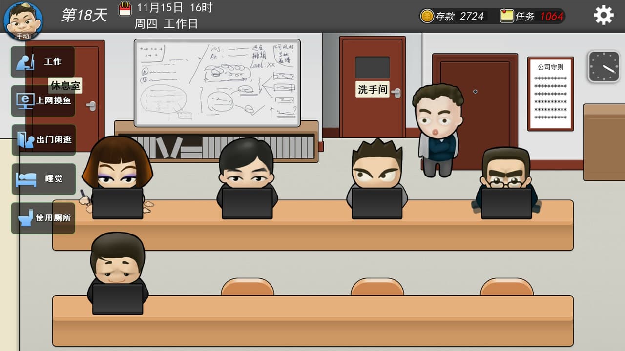 MyCompany996 screenshot 2