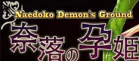 Naedoko Demons Ground