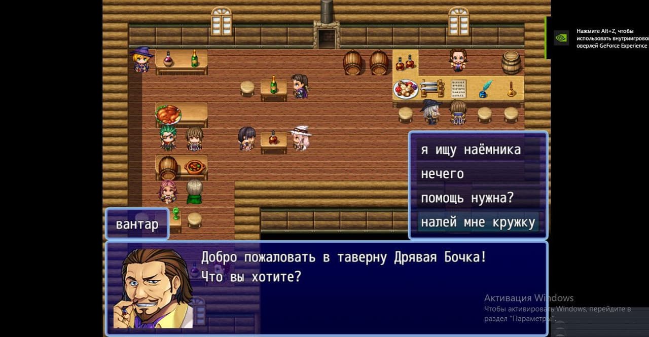 В поисках древнего храма screenshot 2