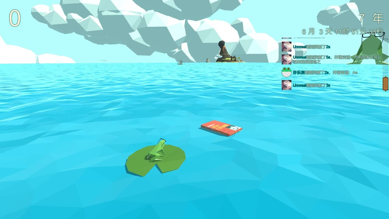 青蛙跳膜拟器 screenshot 4