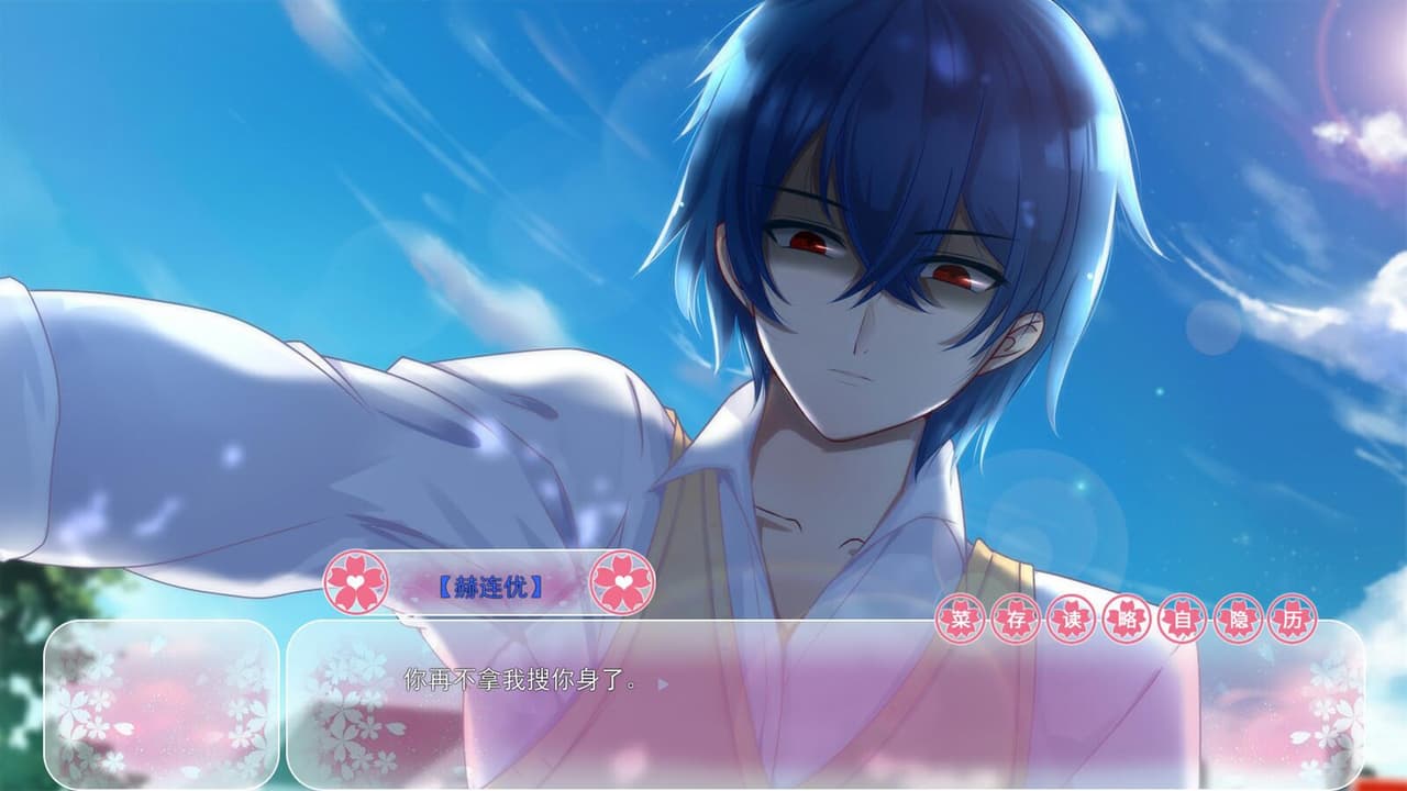 无法传达的话语（Words cannot convey） screenshot 5