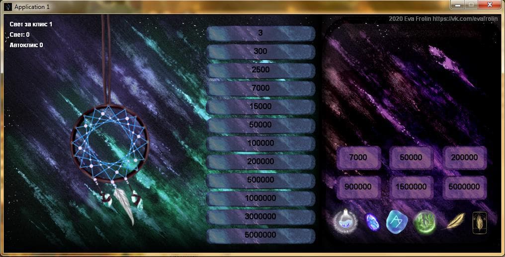 [GAME] Маятник