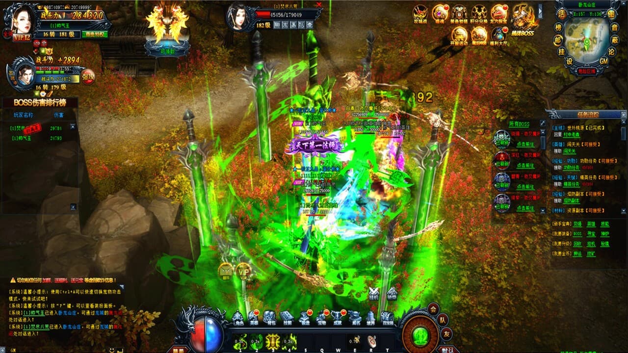 Legend MMO screenshot 2