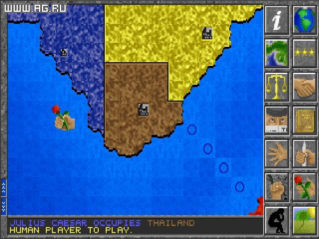 Global Domination (1998) screenshot 2