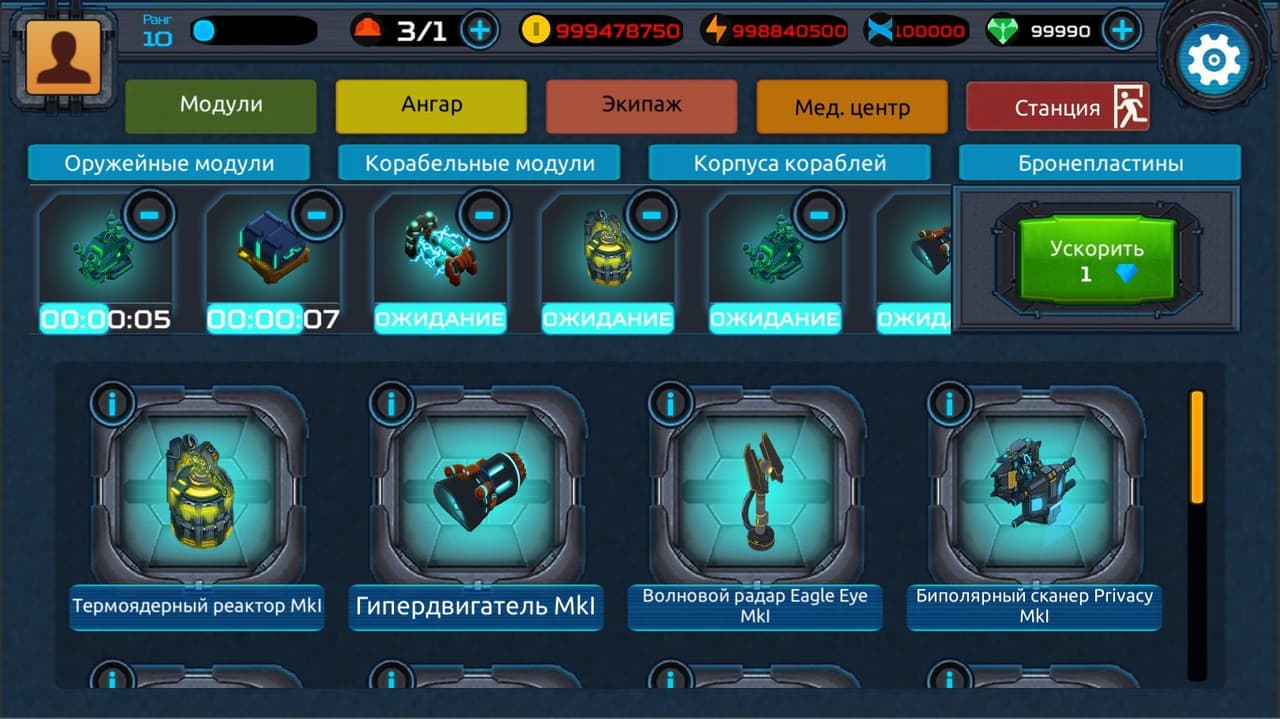 COSH screenshot 4