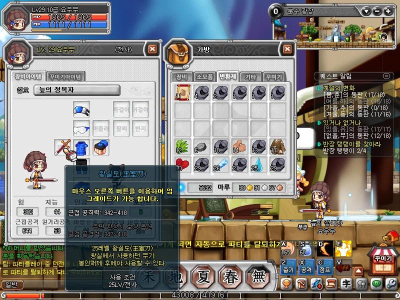 Hanjamaru screenshot 6