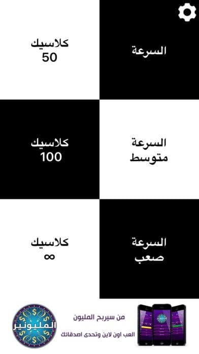بيانو عربي screenshot 2