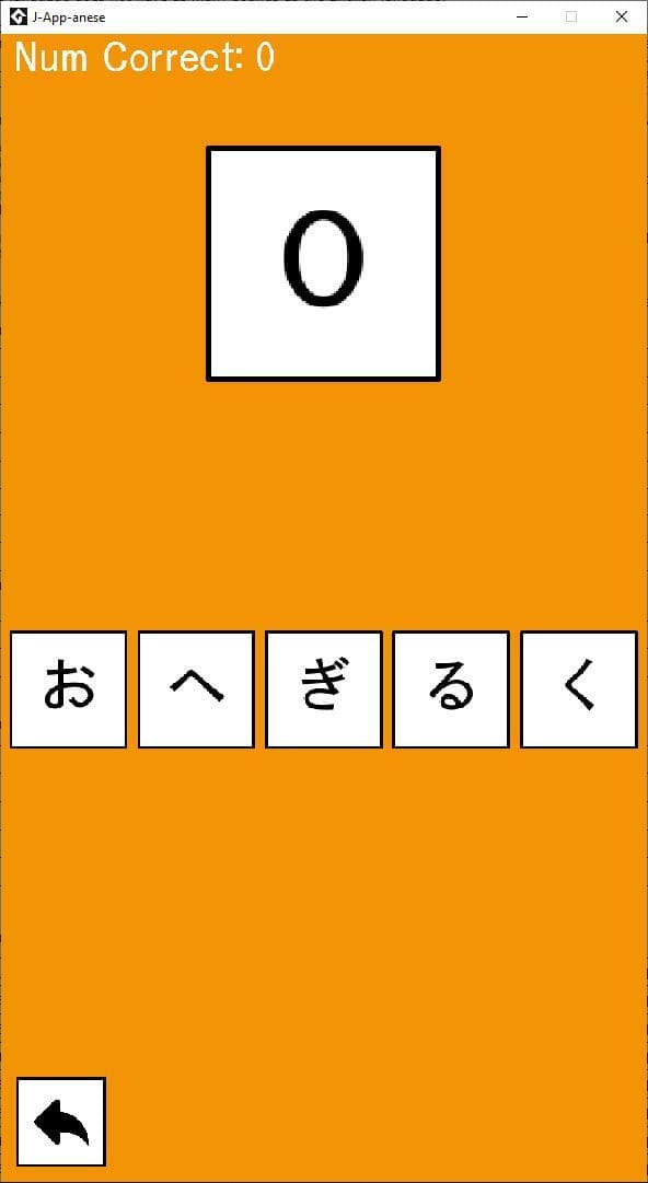 J-App-anese