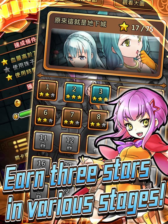 Dungeon x Balls screenshot 5