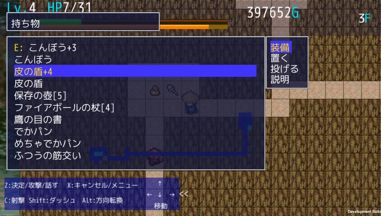 まぜっこタワー screenshot 4