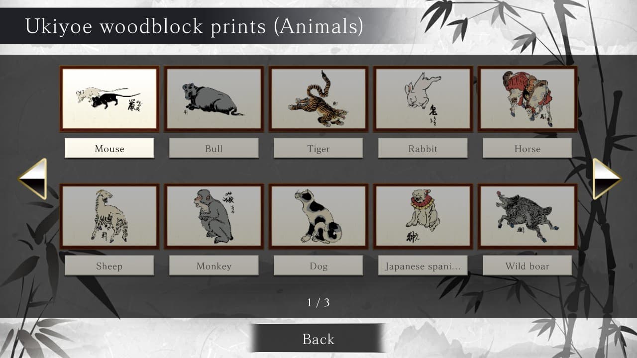 Koi-Koi Japan: UKIYOE tours Vol.3 screenshot 3