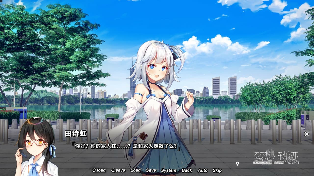 铁道少女:梦想轨迹 screenshot 4