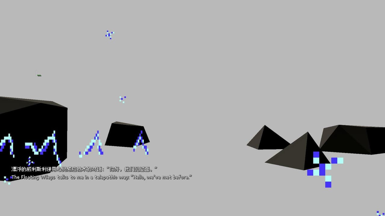 Deep Simulator screenshot 5