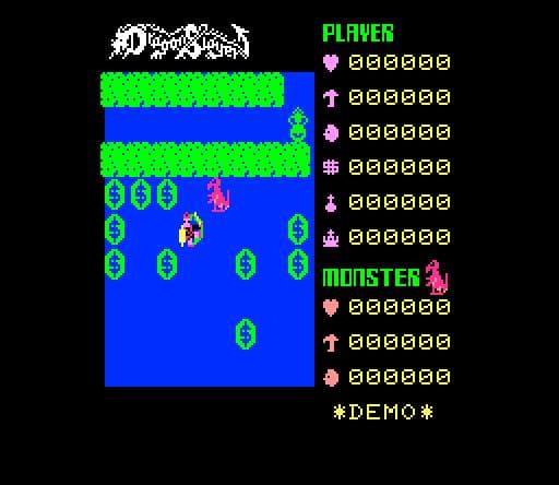 Dragon Slayer (1984) screenshot 3