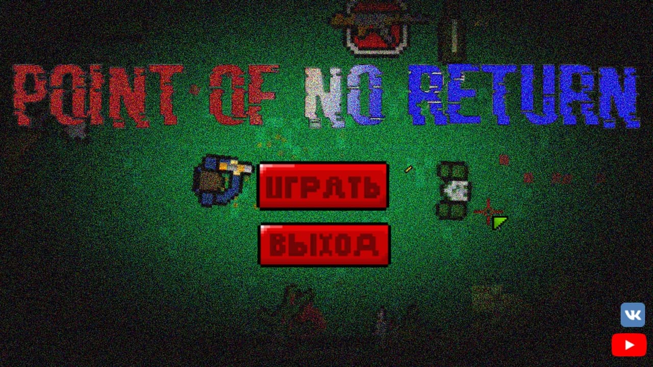 Point Of No Return (itch) (Ratafak) screenshot 2