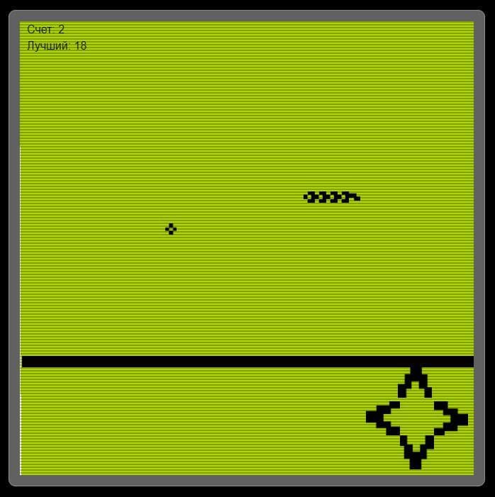 VlaDick screenshot 3