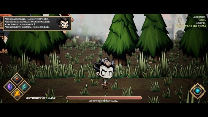 Elephases screenshot 2