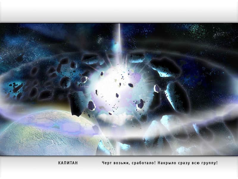 Красный космос screenshot 6