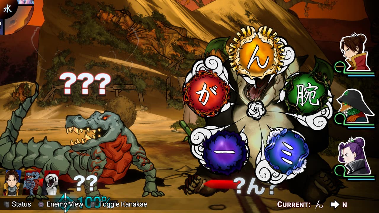 Shujinkou screenshot 5