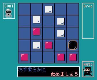 Ostle on pyxel 押す取る（オストル） screenshot 2