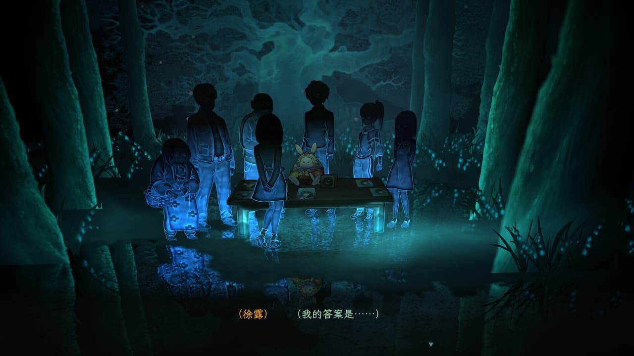 子归 - Blossom screenshot 6
