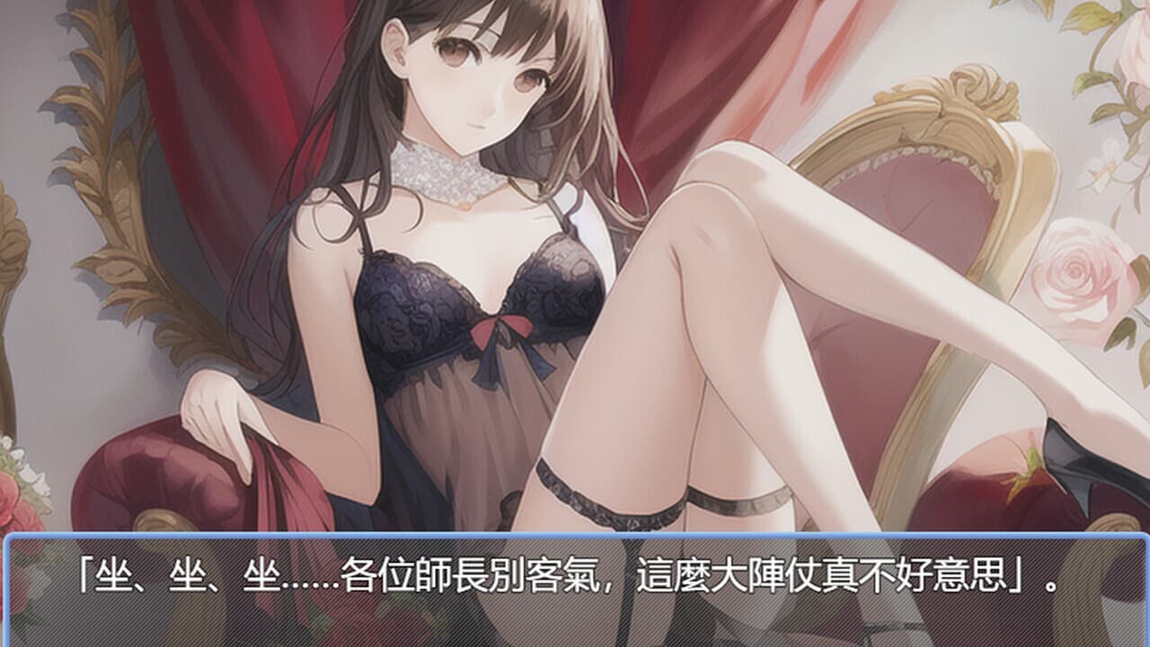 我的拿汀學姐 screenshot 4