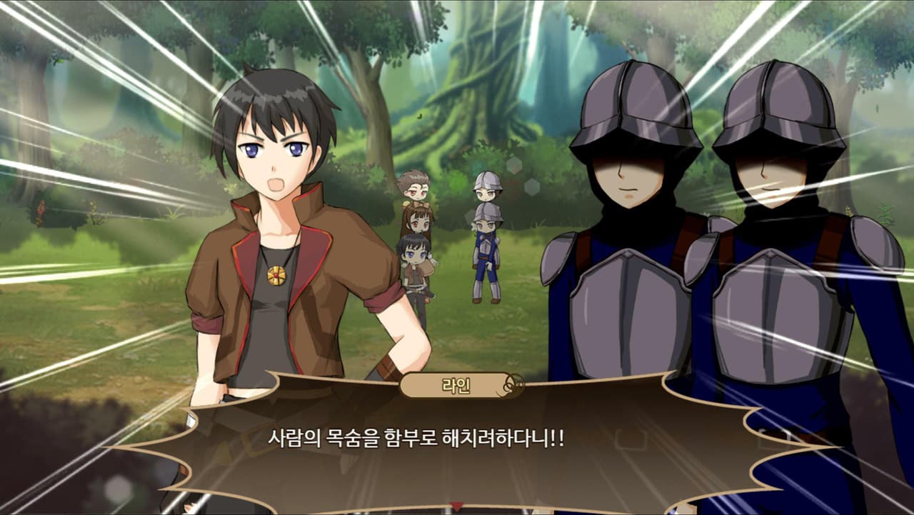 엘카르디아 체험판 (El kardia DEMO) screenshot 5
