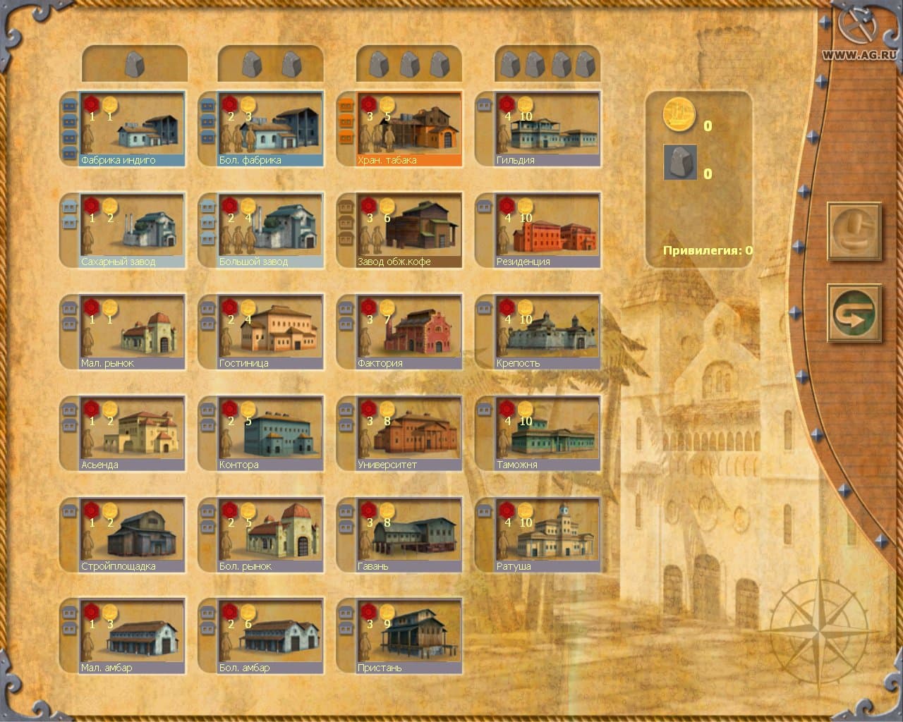 Puerto Rico screenshot 4