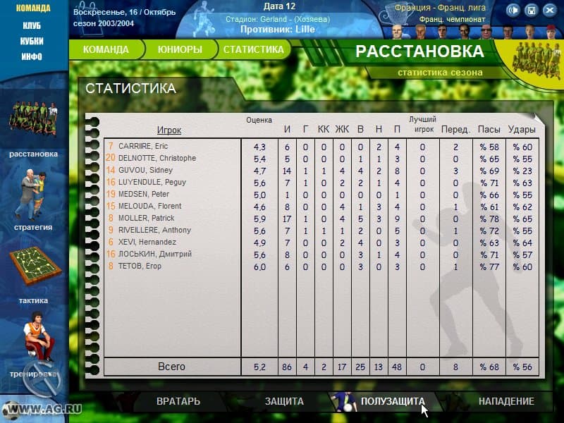 Football Deluxe screenshot 2