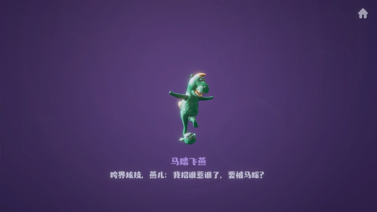 实至名归TCA2024（Yes or No?） screenshot 5