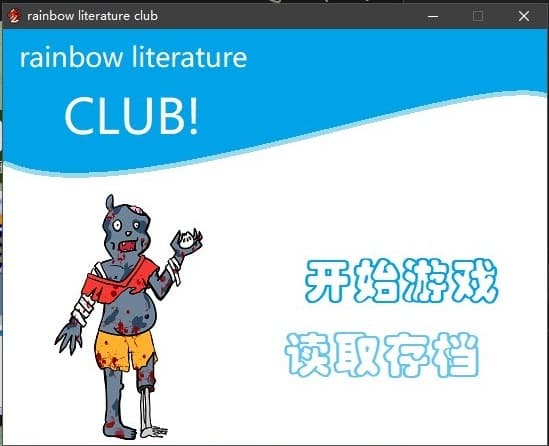rainbow literature club DEMO screenshot 3