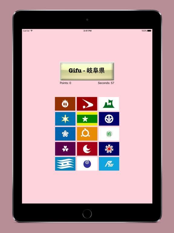 Japanese Prefecture Flags screenshot 3