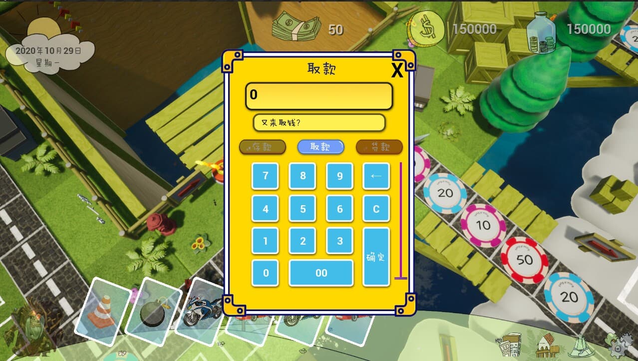 Alien world Millionaire screenshot 6