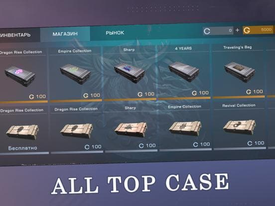 Case Simulator fo Standoff 2 D screenshot 5