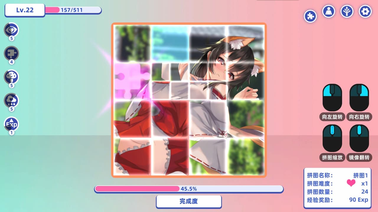 Through time the girl puzzle screenshot 5