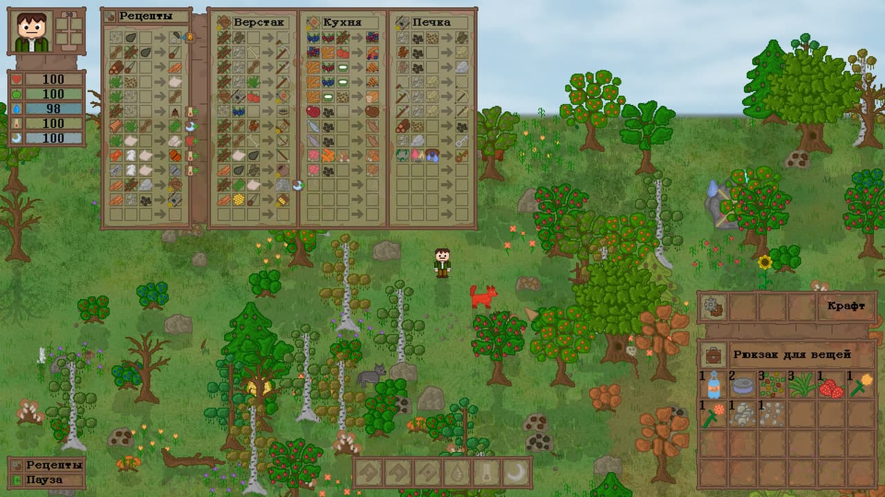Lost In Woods 2 screenshot 4