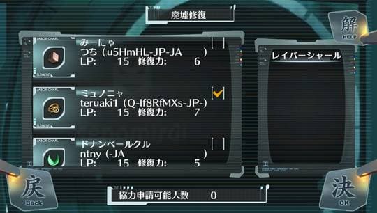Ciel Nosurge: Ushinawareta Hoshi e Sasagu Uta screenshot 6