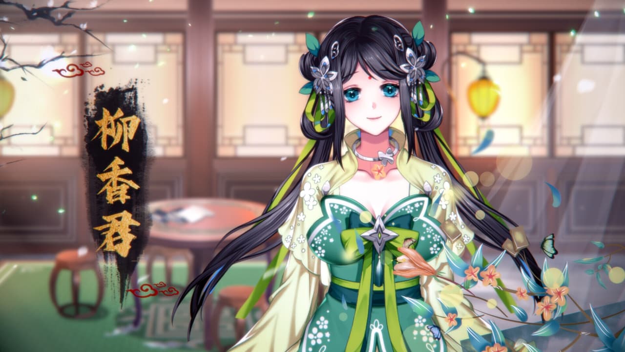 Yihongyuan screenshot 2