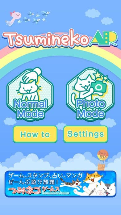 Tsumineko AR screenshot 3