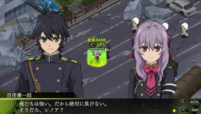 Seraph of The End screenshot 5