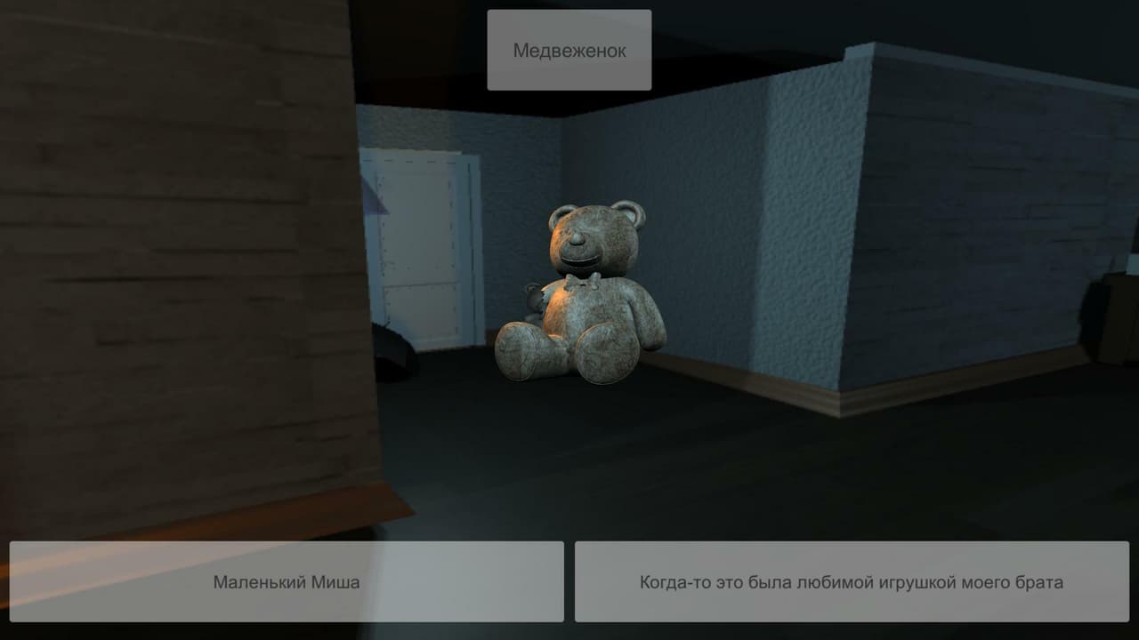 Застрял в петле. Ludum Dare 47 screenshot 2